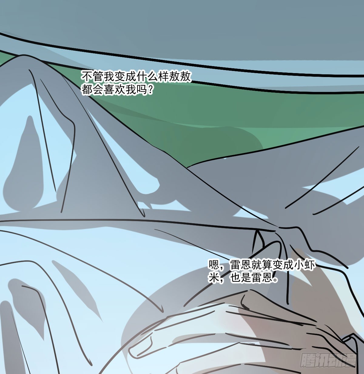 第209话 老金的决心7
