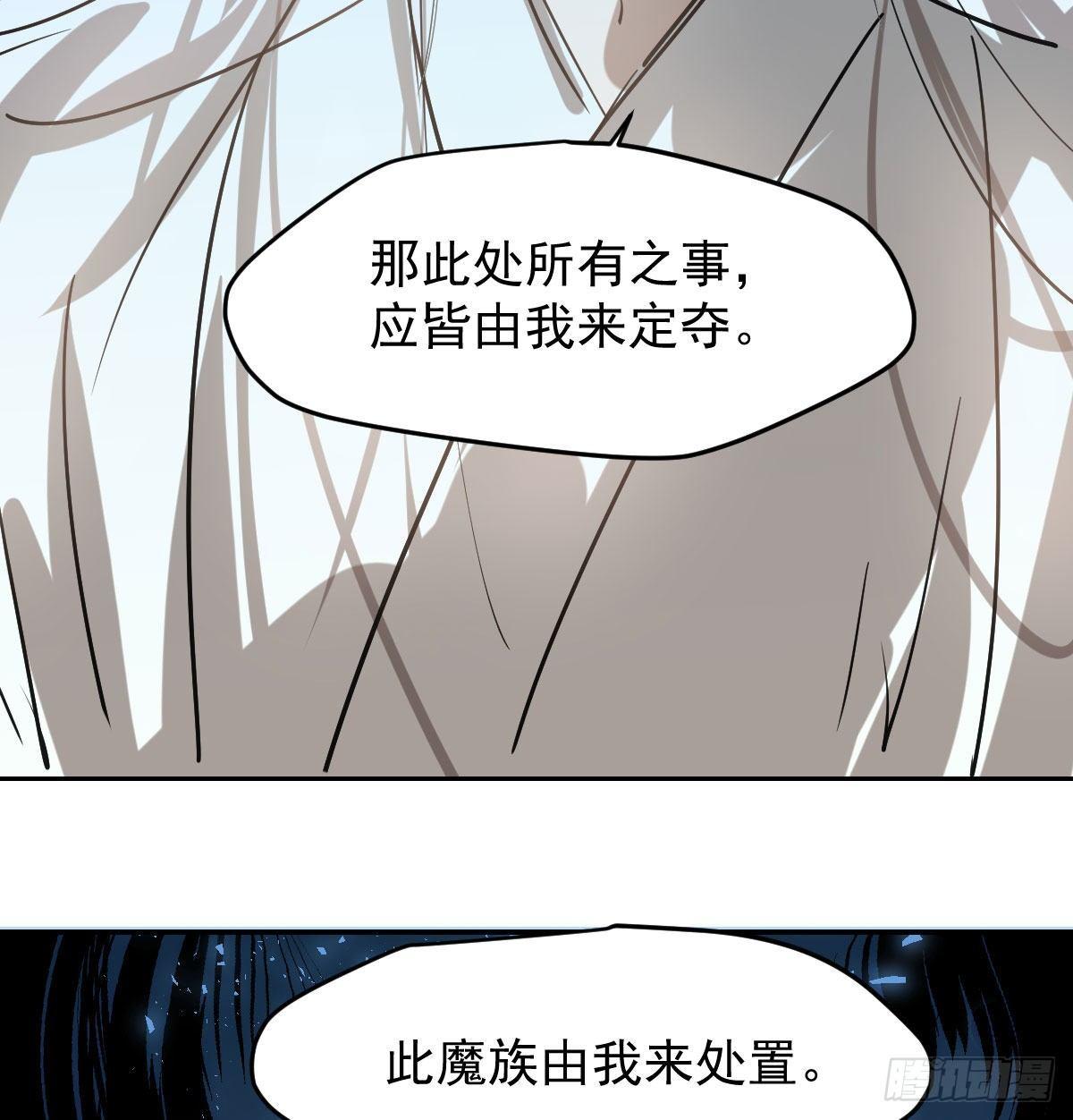 第九十三话 龙神帝君44