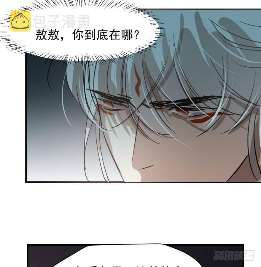 第五十三话 暗潮涌动63