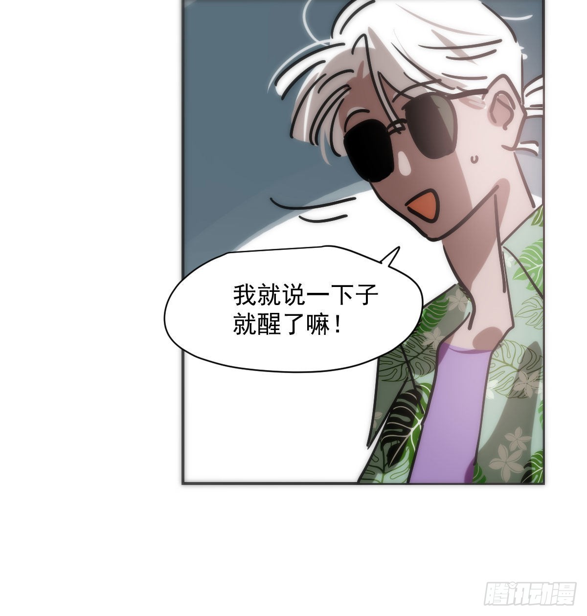 第204话 日蚀之时18