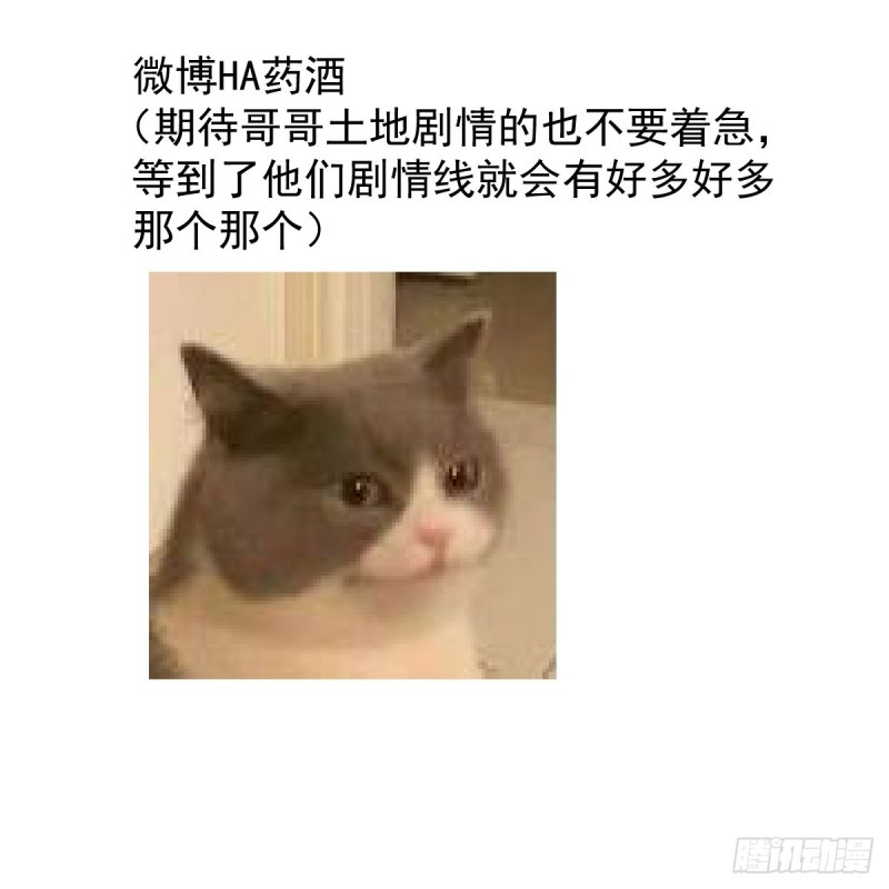 第137话 当你哥哥89