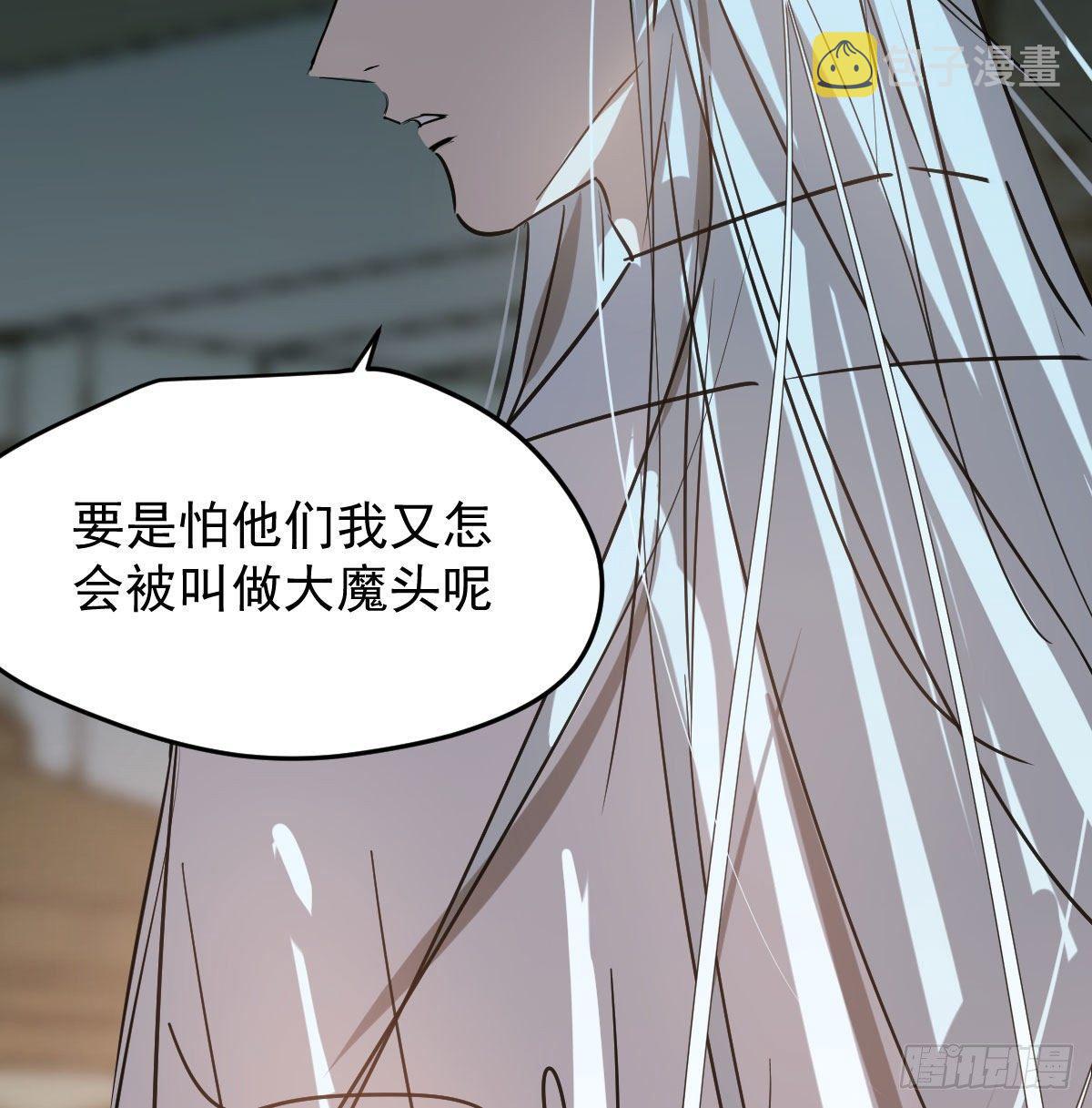第九十七话 前世篇（二）20