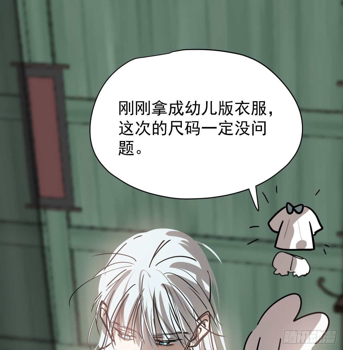 第171话 带你回家20