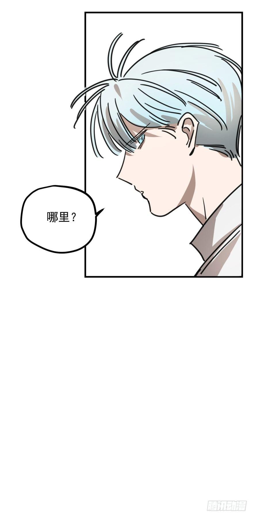 第十一话 目不转睛45