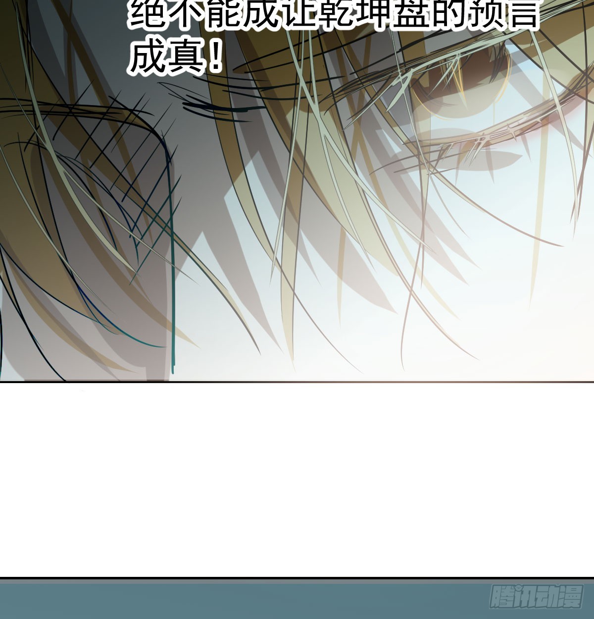 第209话 老金的决心47