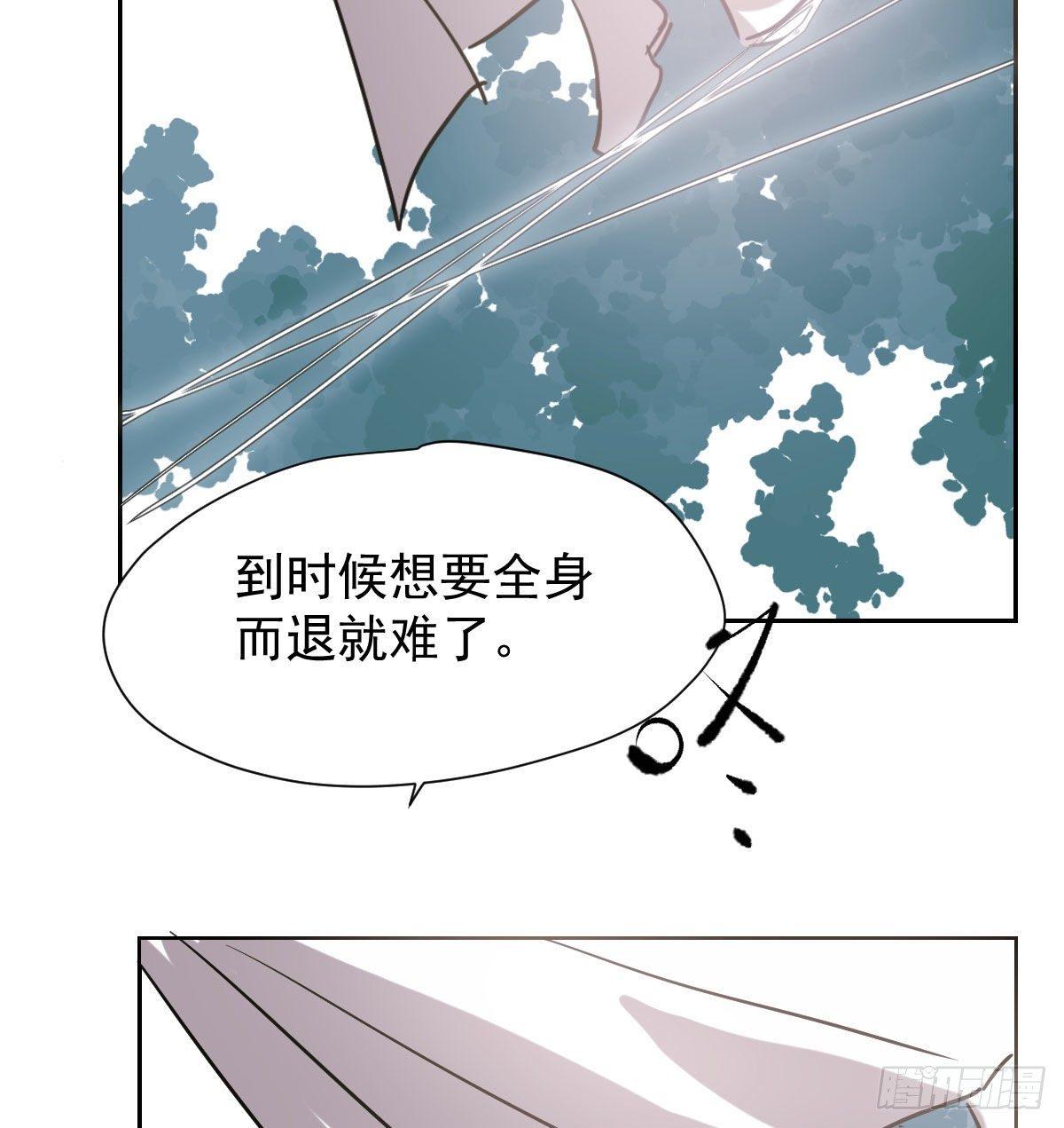 第一百零一话 前世篇（六）66
