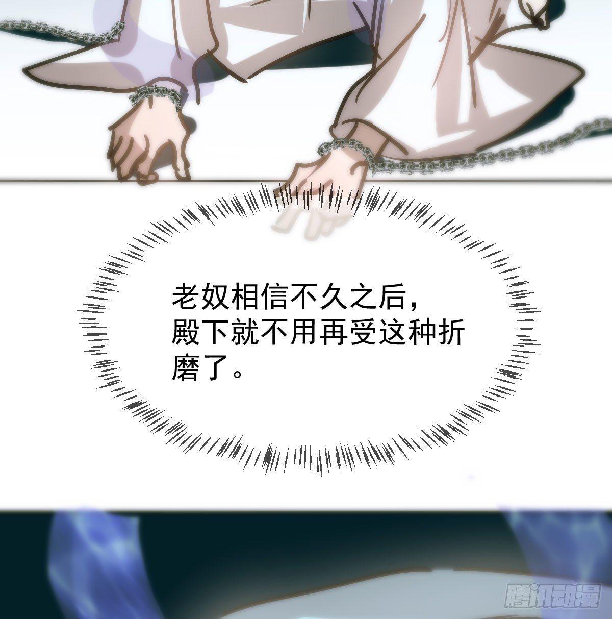 第九十八话 前世篇（三））52