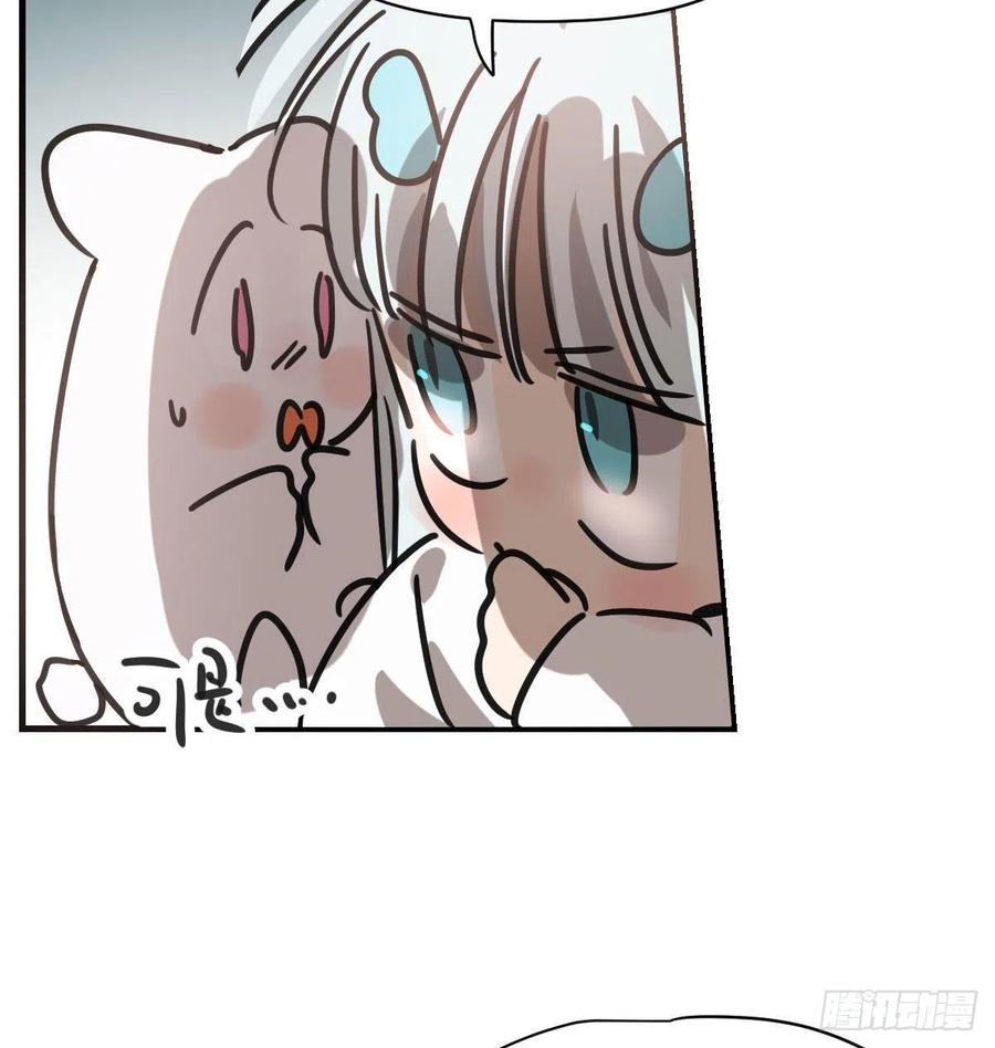 第157话 默默守护67