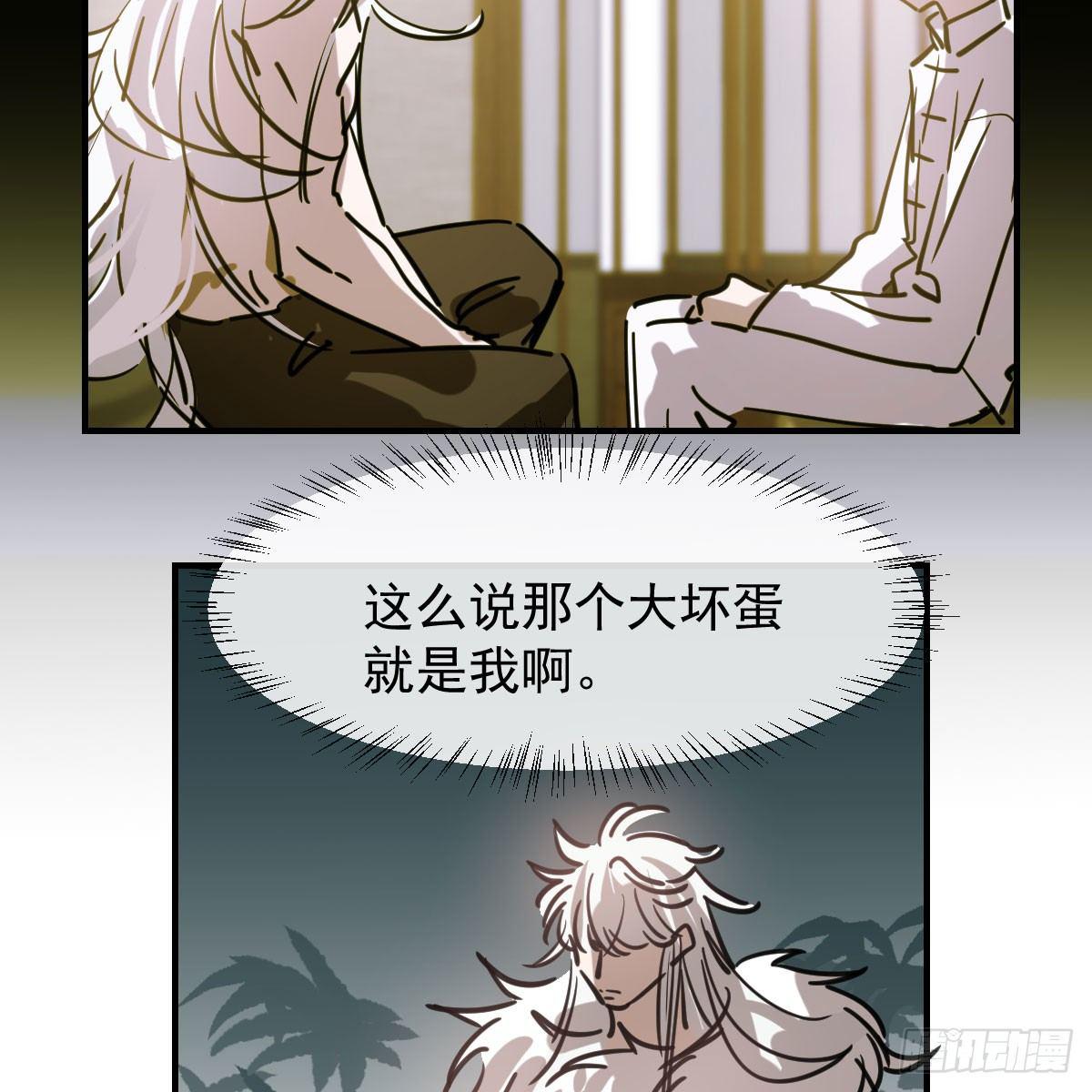 第六十八话 小披风我回来了27