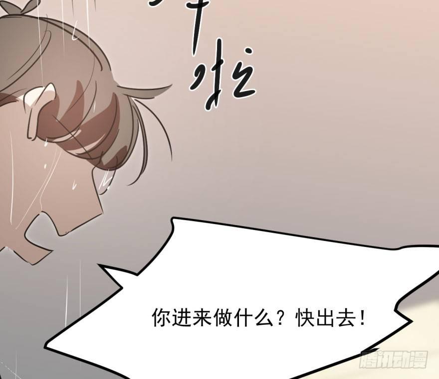 第四十话 怒火攻心99
