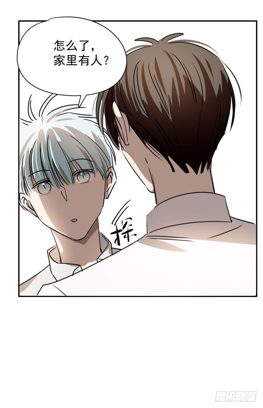 第十四话 不速之客4