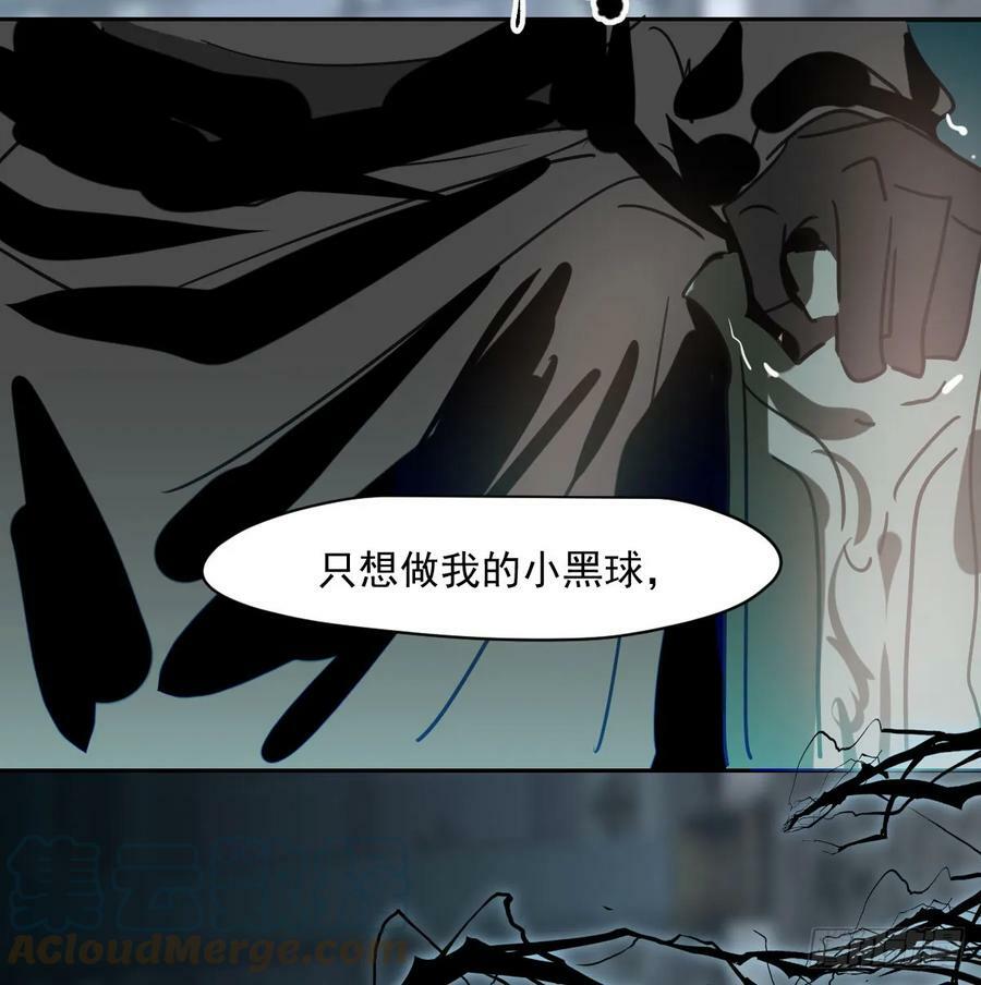 第225话 心上人52