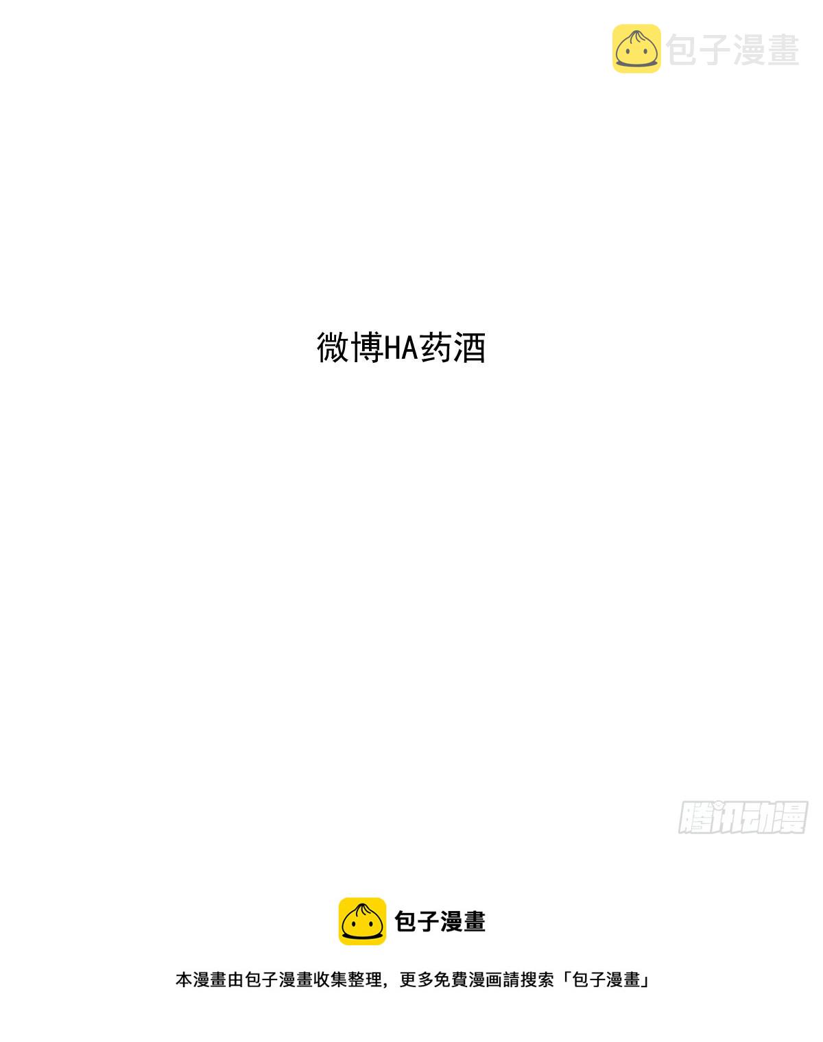 第210话 别再推开89