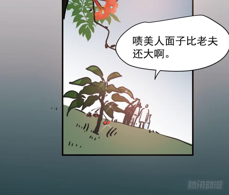 第六十话 找到敖故49
