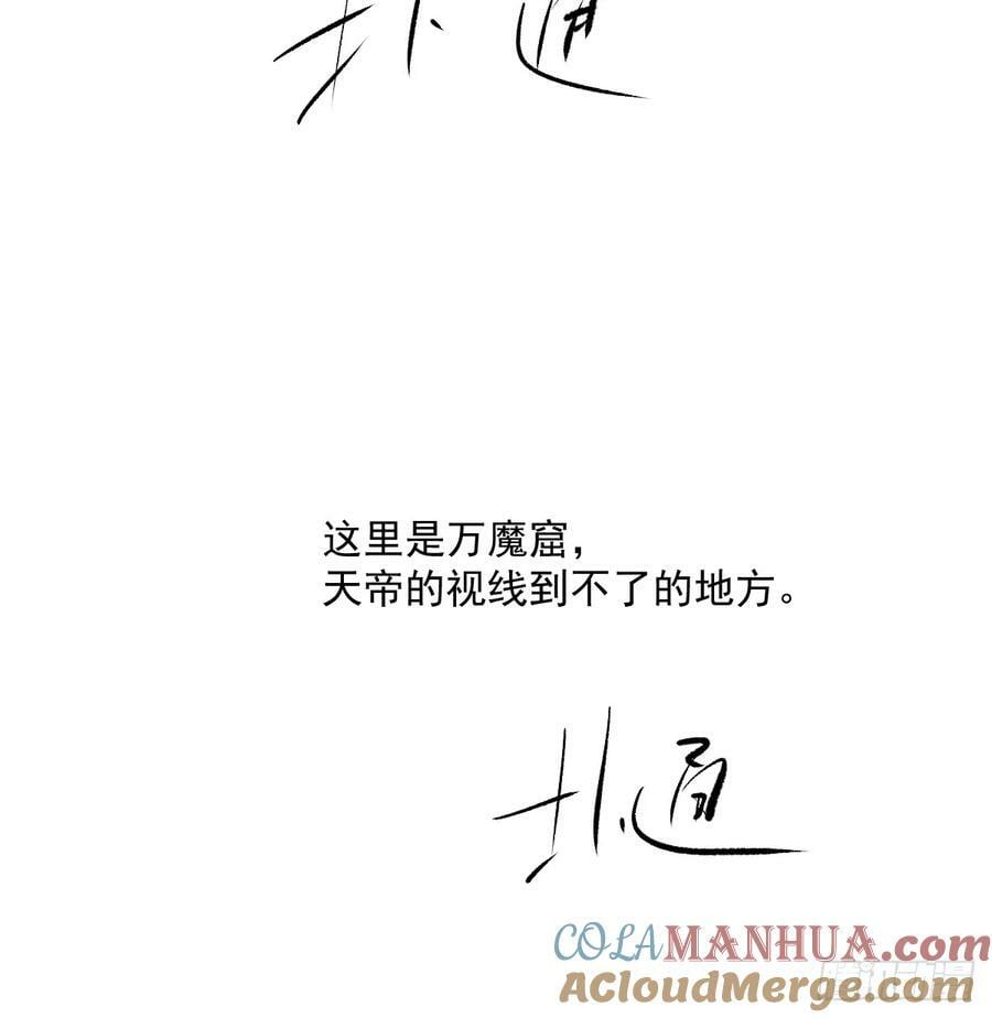 第228话 偏离轨迹36