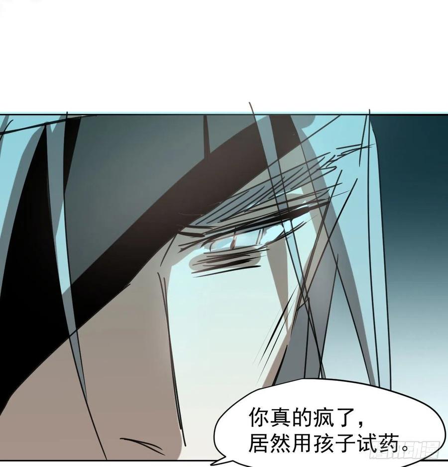 第142话 踽踽独行14