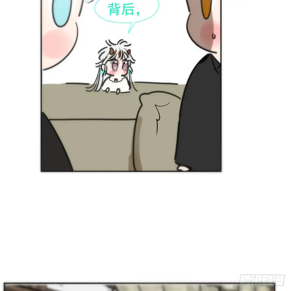 后篇12 偷藏38
