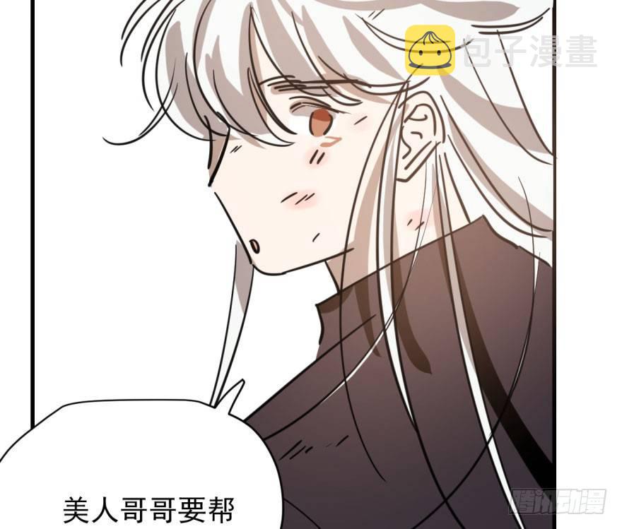 第六十话 找到敖故62