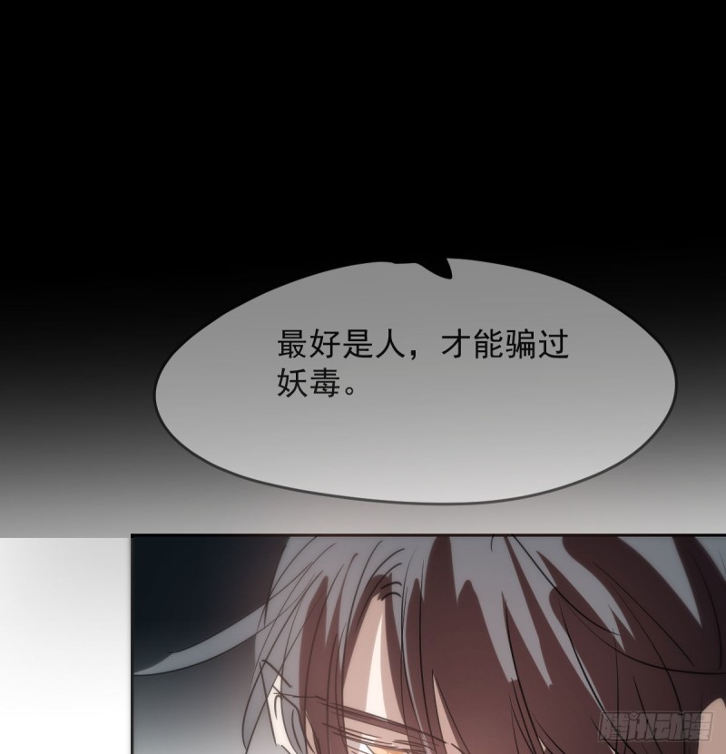 第118话 不受控制55