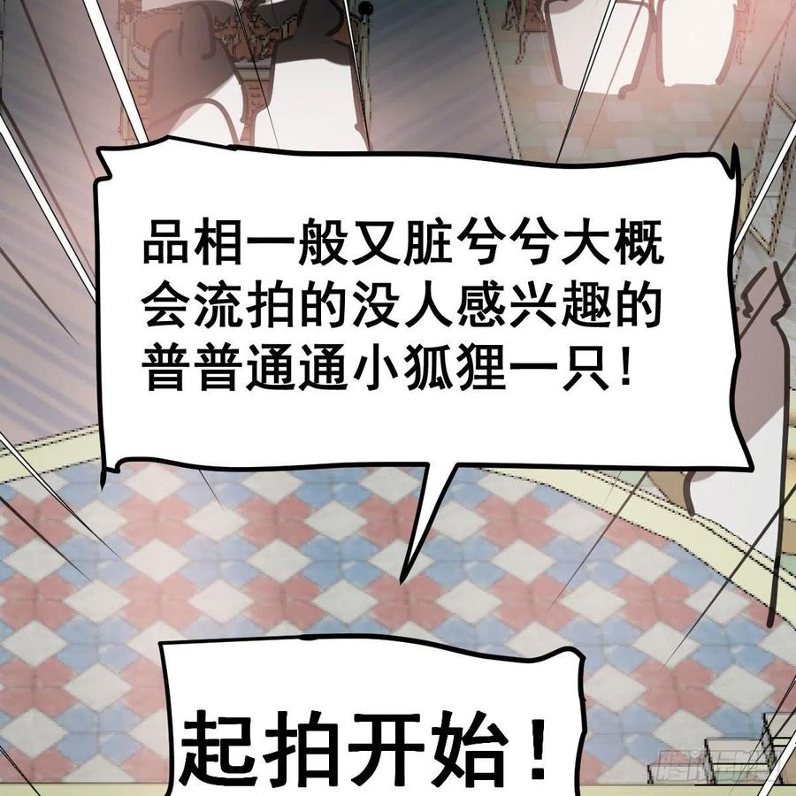 第165话 请触碰我14