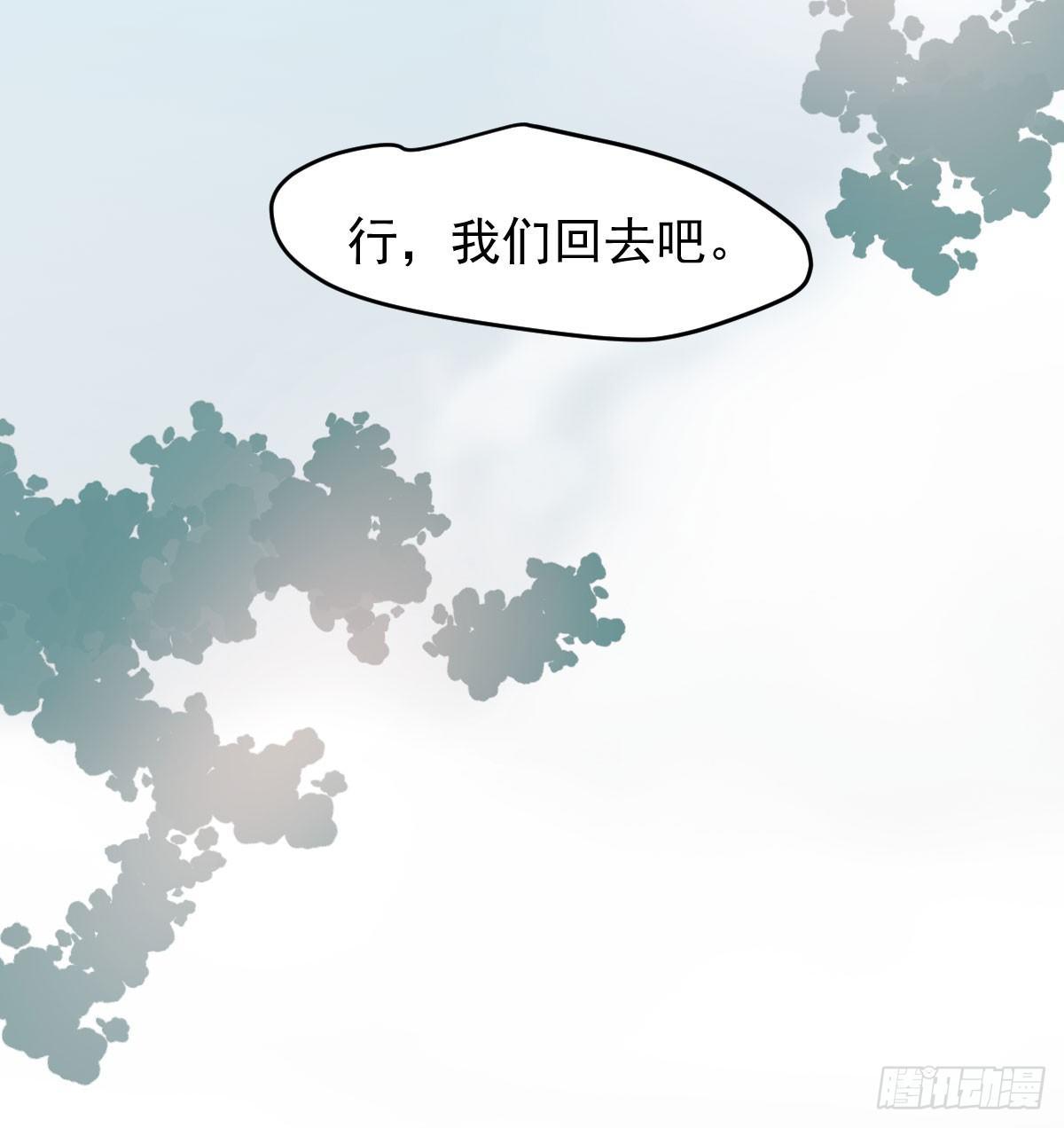 第七十六话 找不到了60