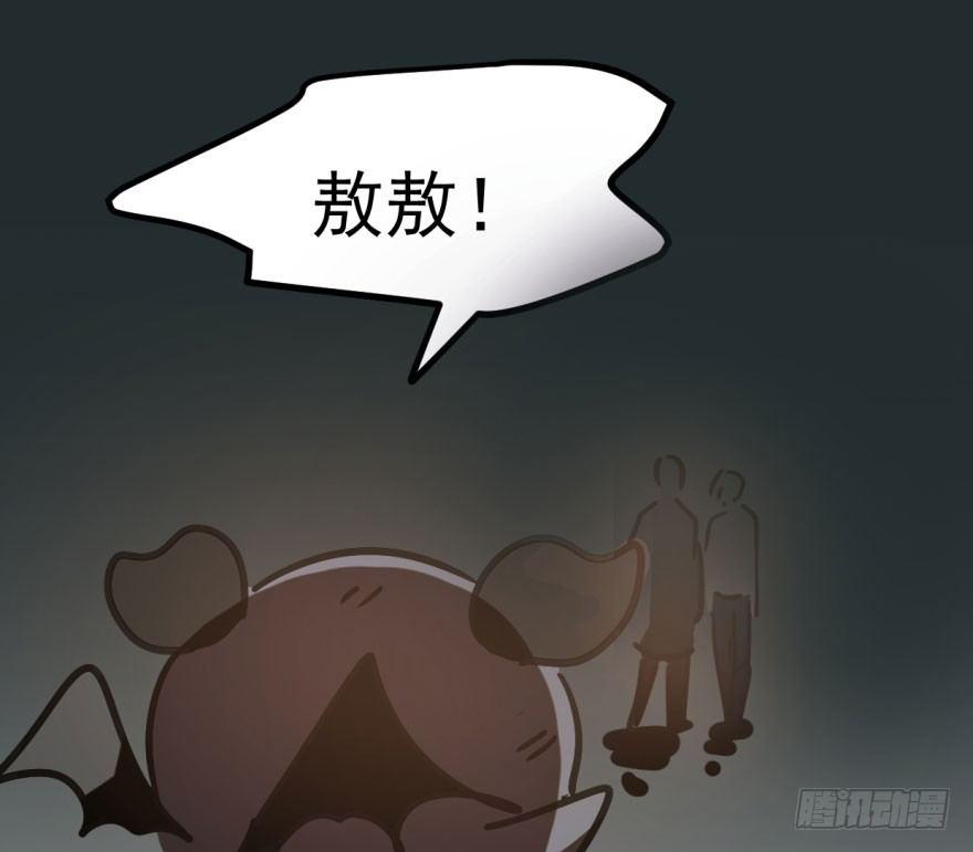 第三十九话 晴天霹雳78
