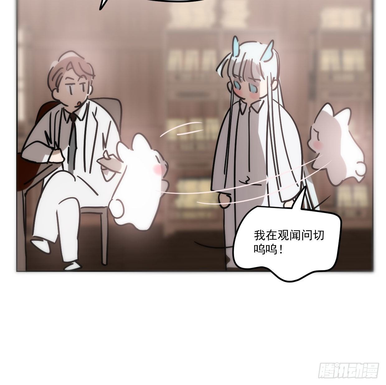 第181话 慢慢俯身43