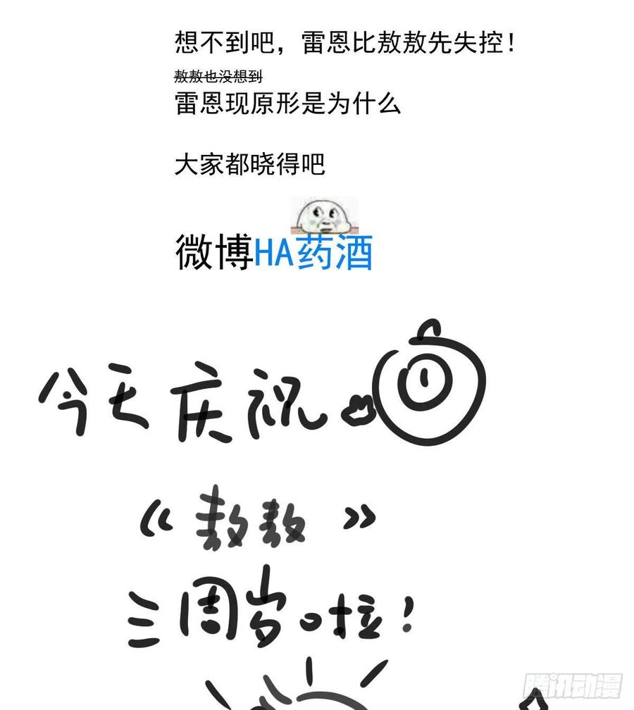 第167话 难以控制79