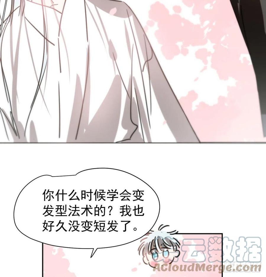 第164话 把我绑住6