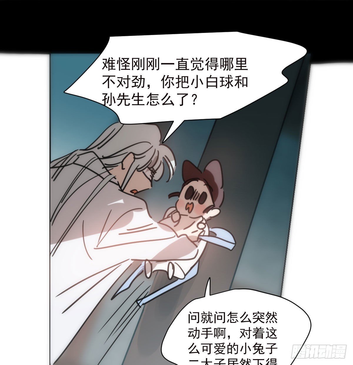 第191话 粪仙娘娘19