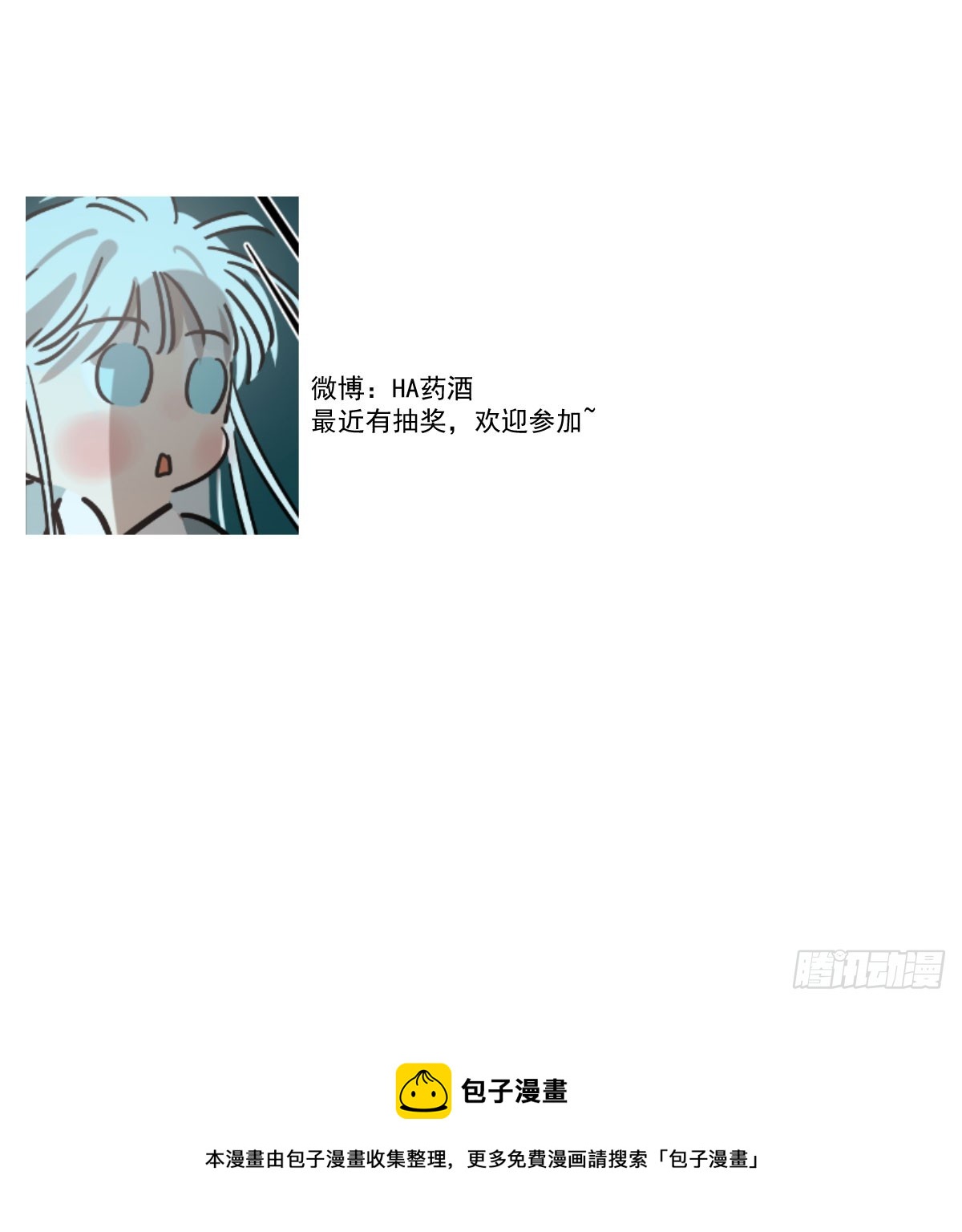 第215话 鸭鸭冲刺78