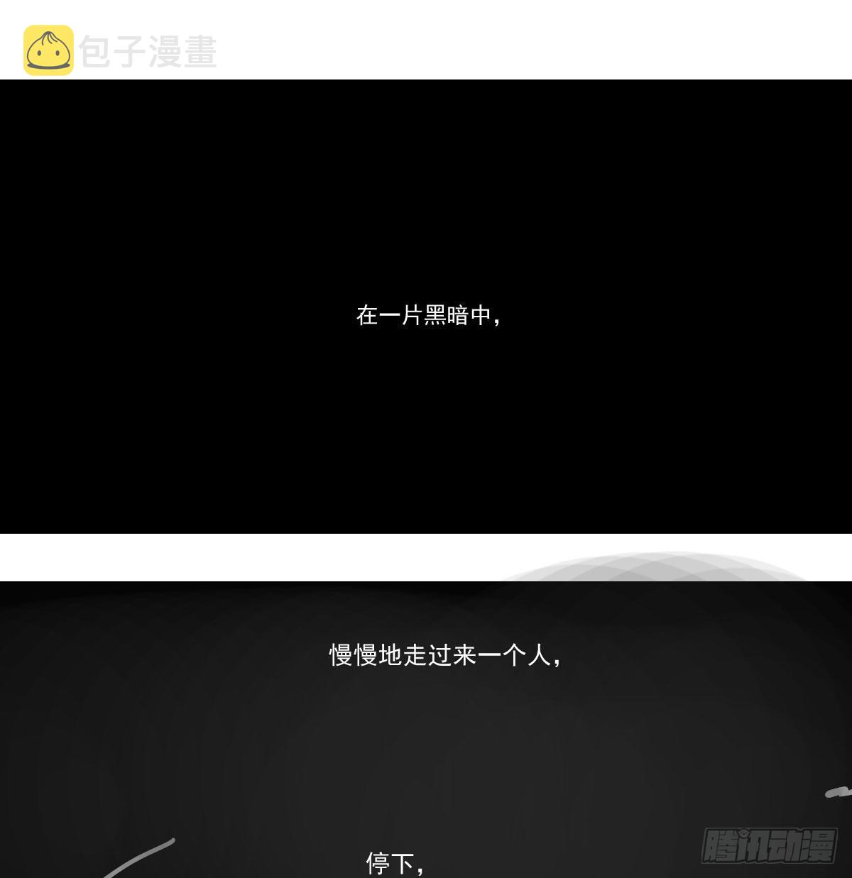 第201话 相依为伴0