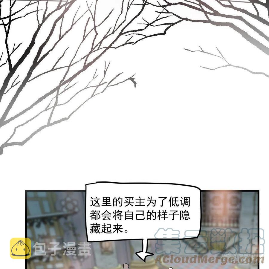 第162话 吾之所爱6