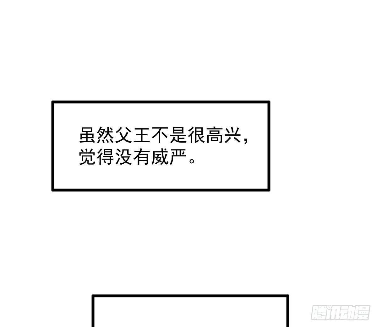 第六十六话 敖故和月16