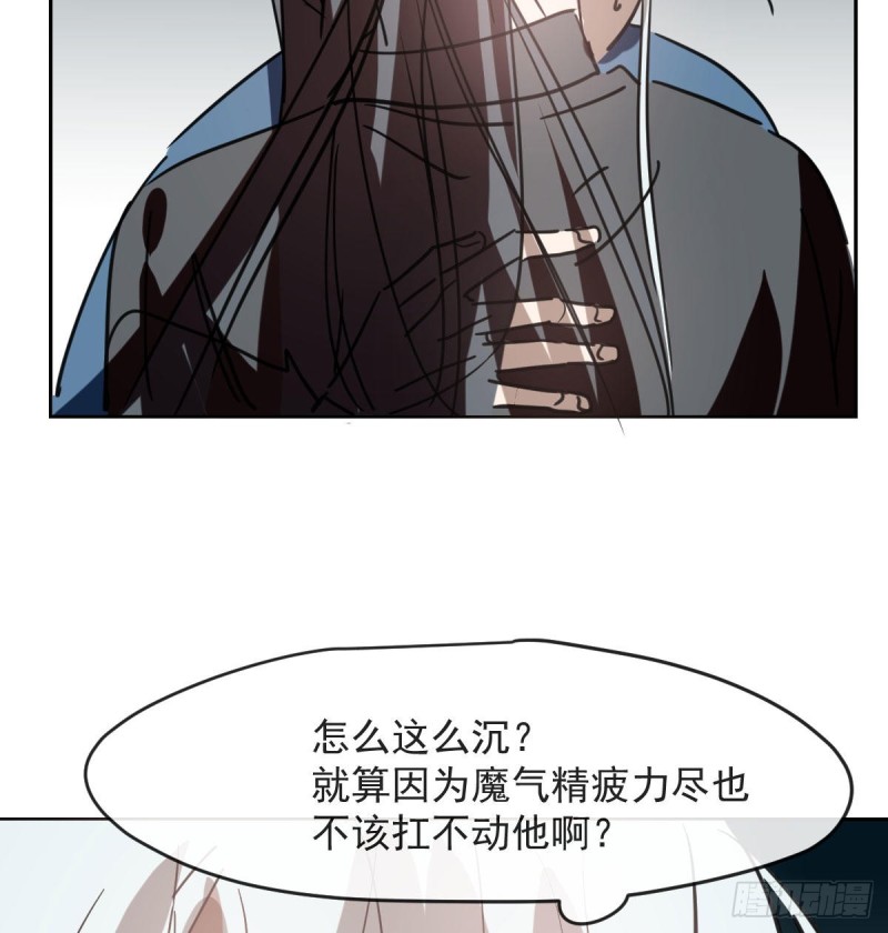 第119话 情蛊毒32