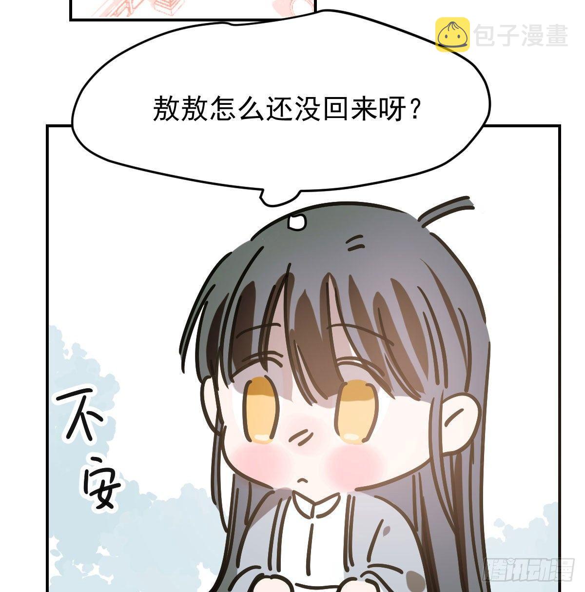 第八十九话 敖敖打人86