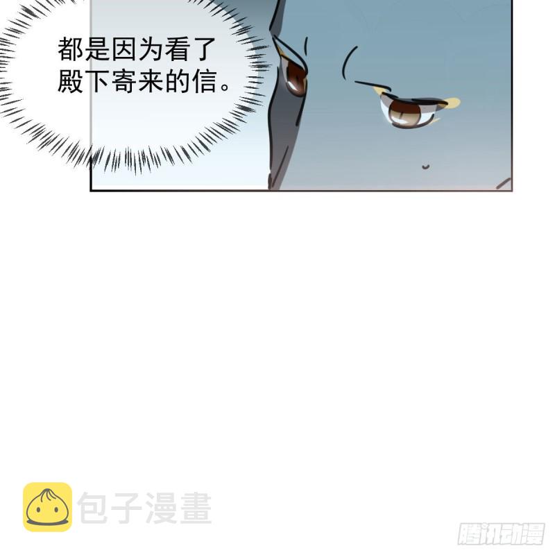 第115话 心上人啊16