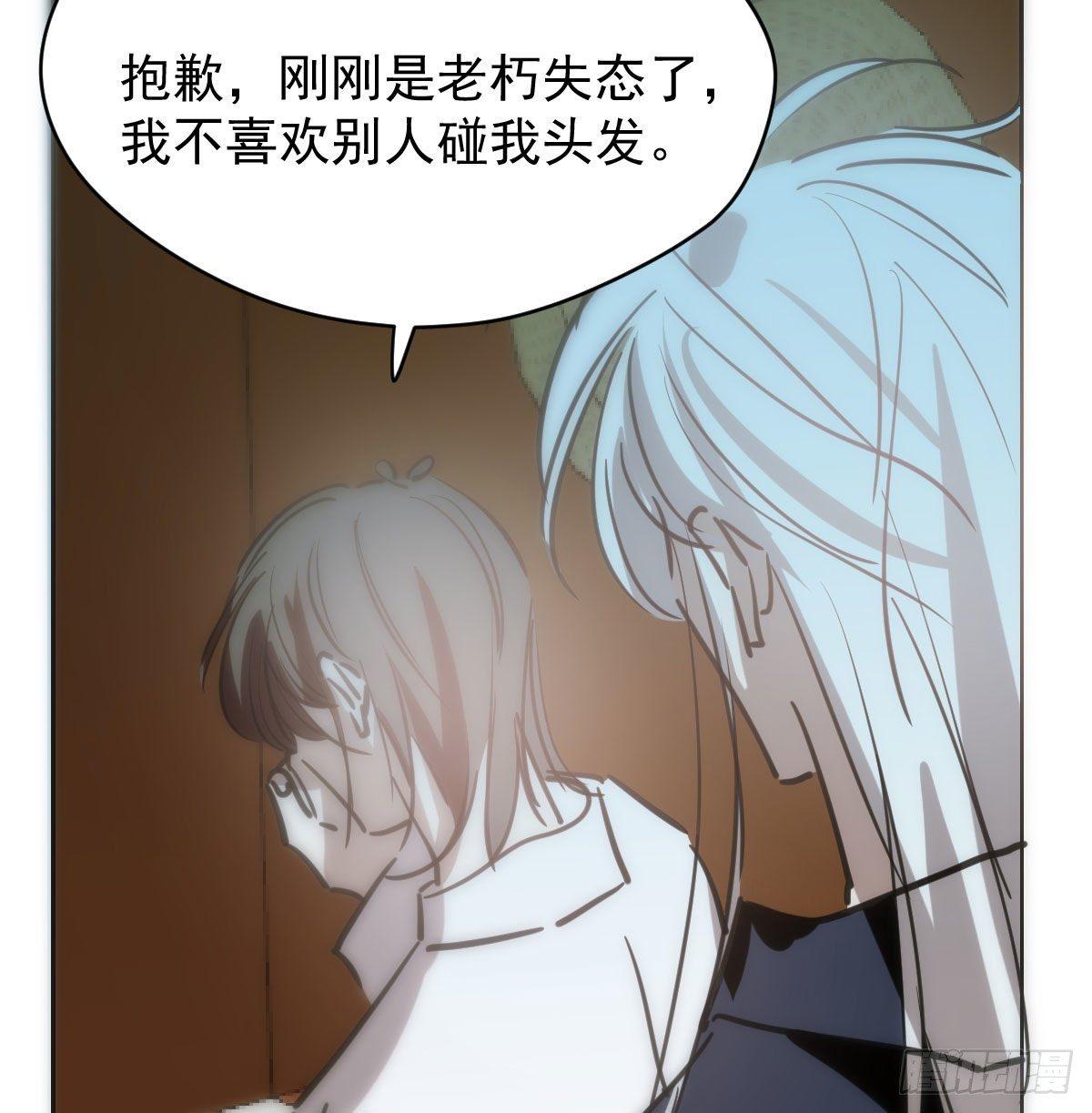 第一百零四话 现在 虚界34