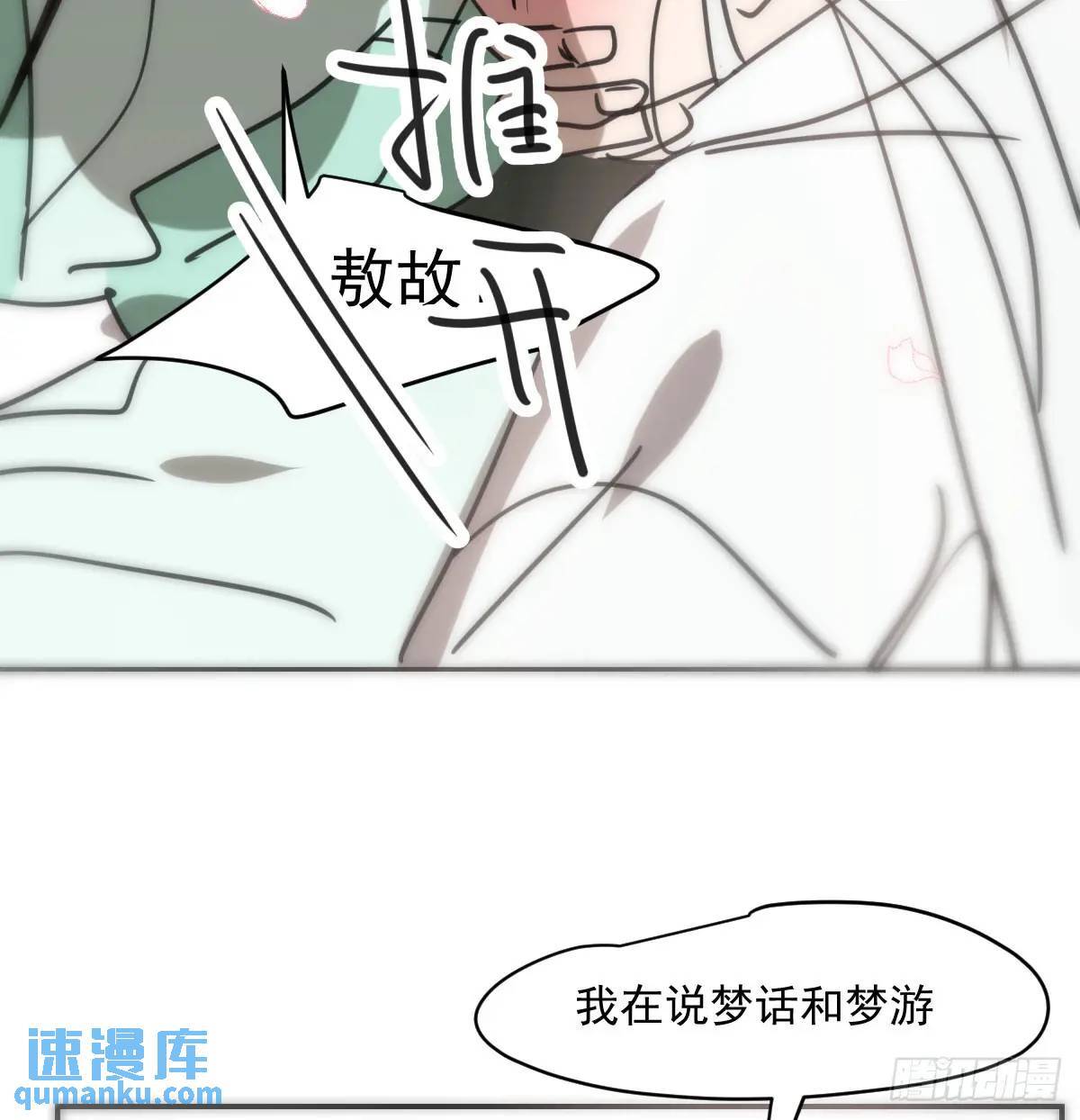 第251话 执子之手51