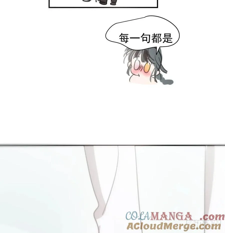后篇8 亲亲（1）40