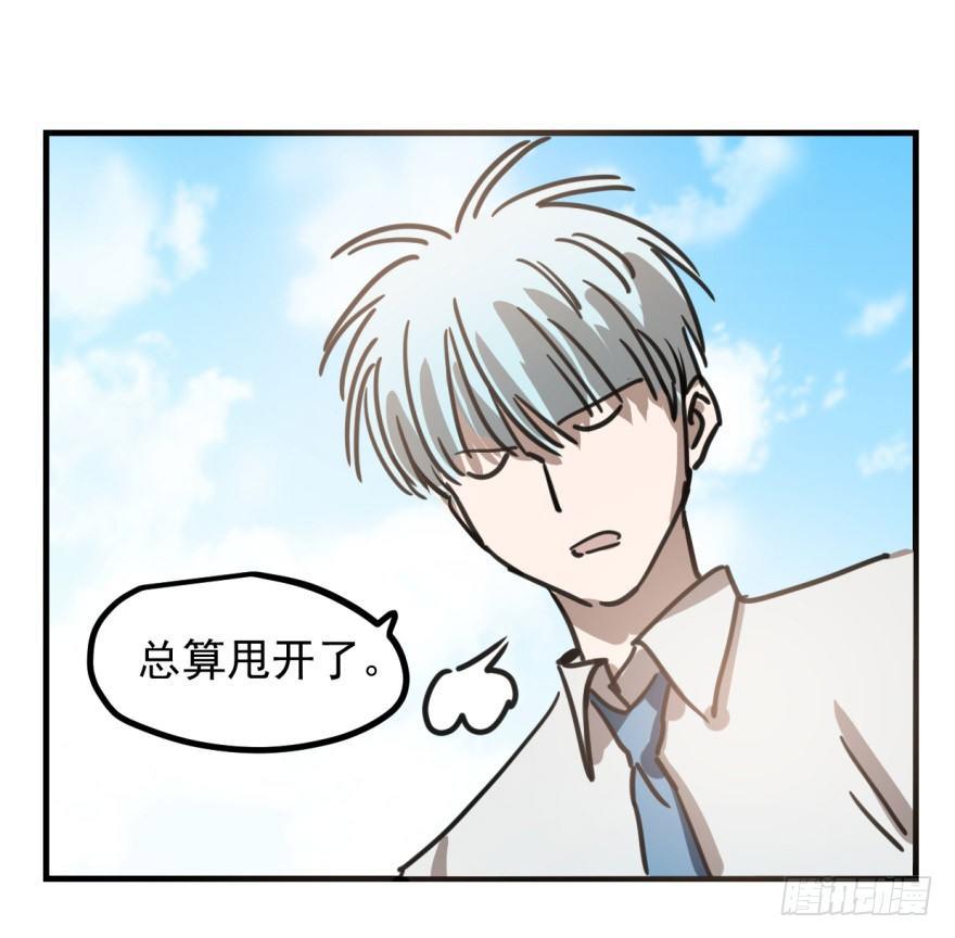 第十一话 目不转睛33
