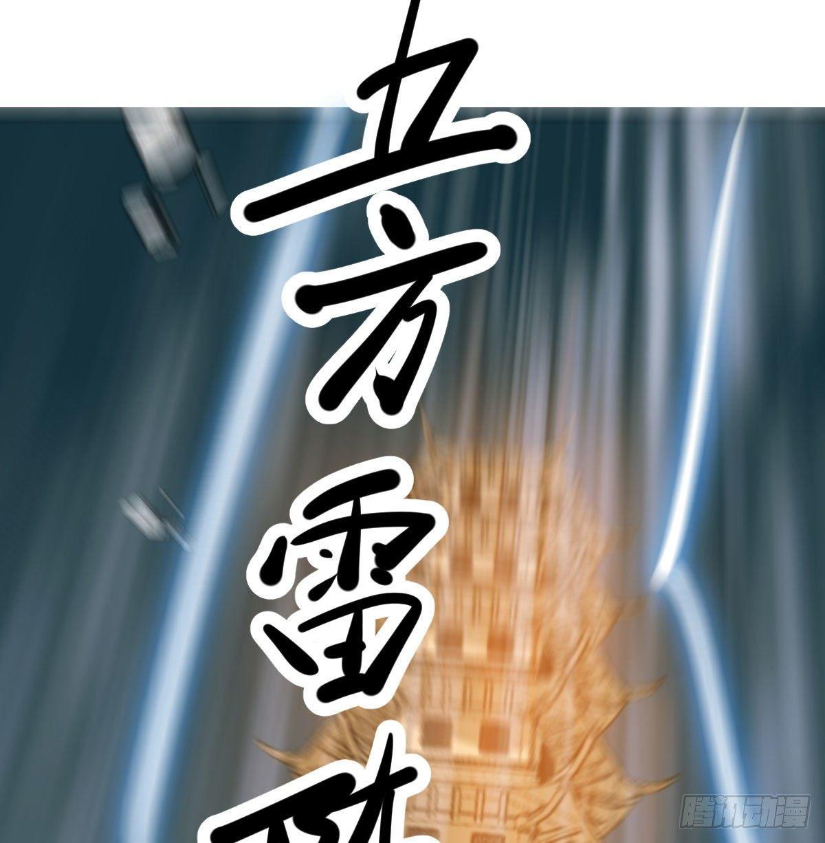 第九十二话 哥哥来啦49