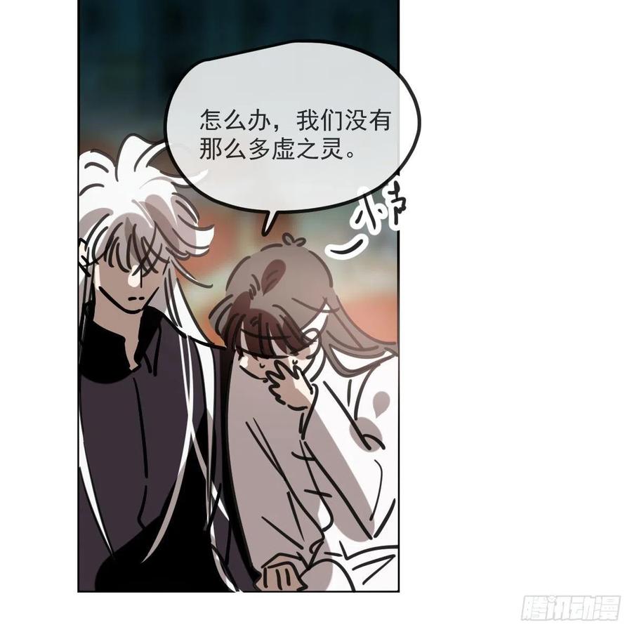 第165话 请触碰我29