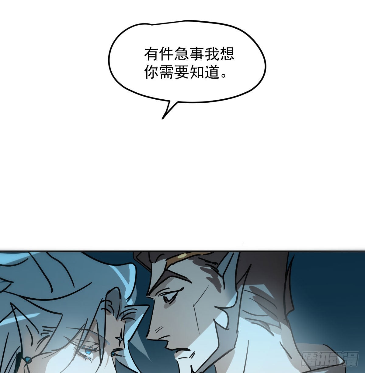 第203话 是重离吗57