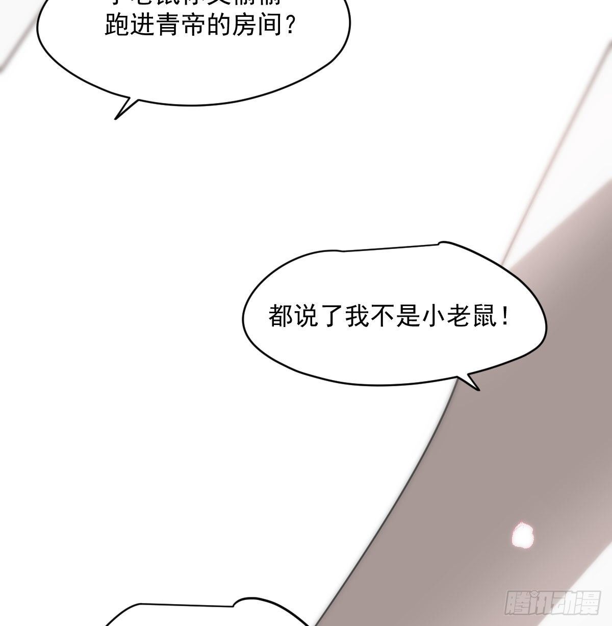 第179话 摸摸敖敖70