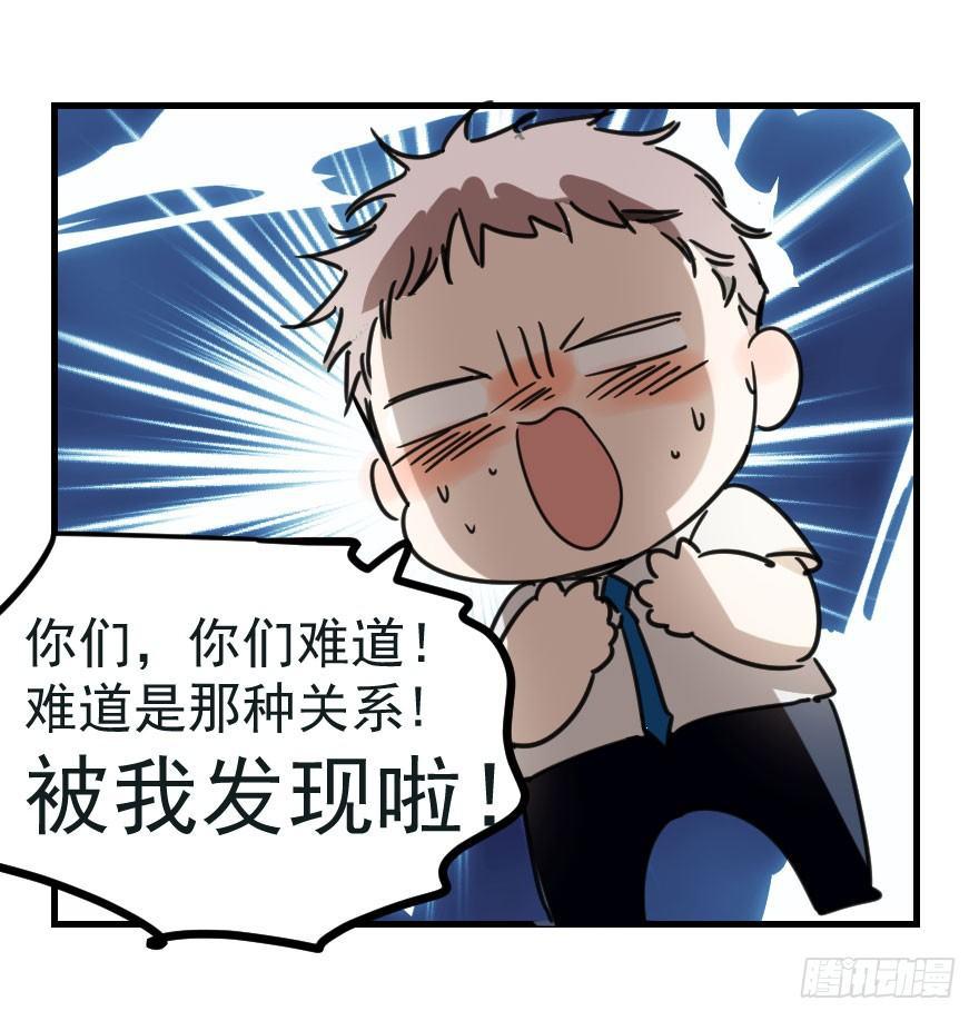 第四话 防不胜防63