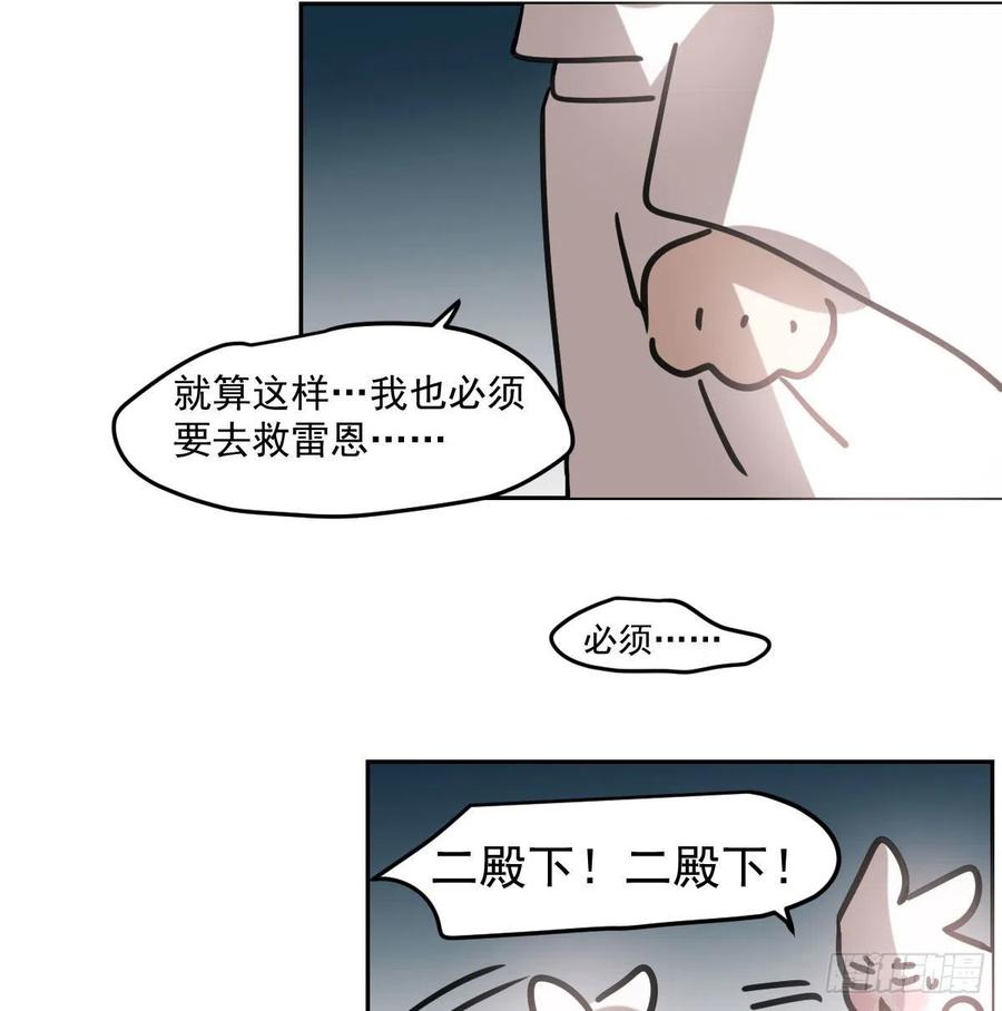 第151话 如有来生47