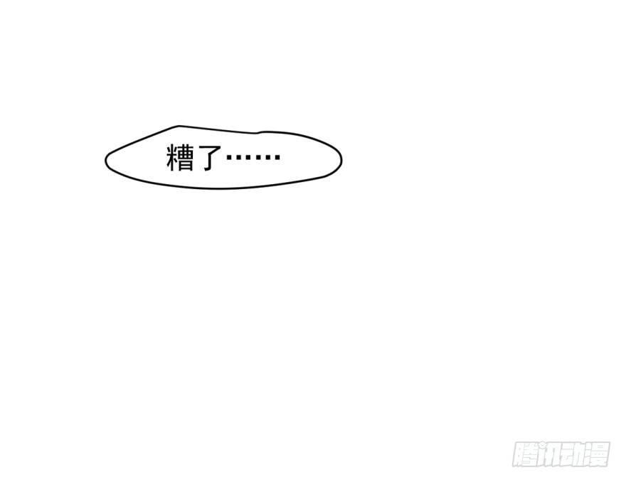 第六十四话 碧落黄泉59