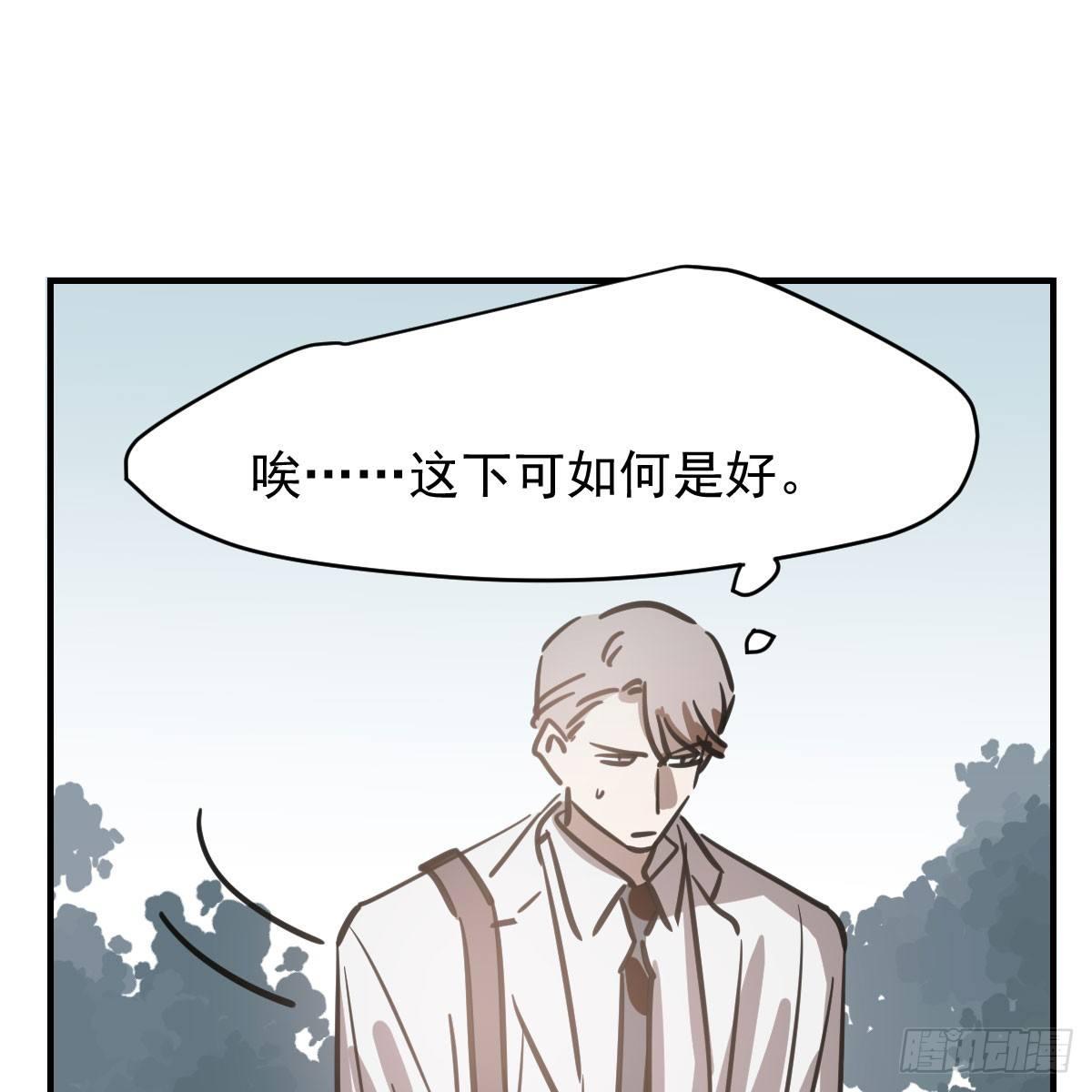 第七十话 青帝来了48