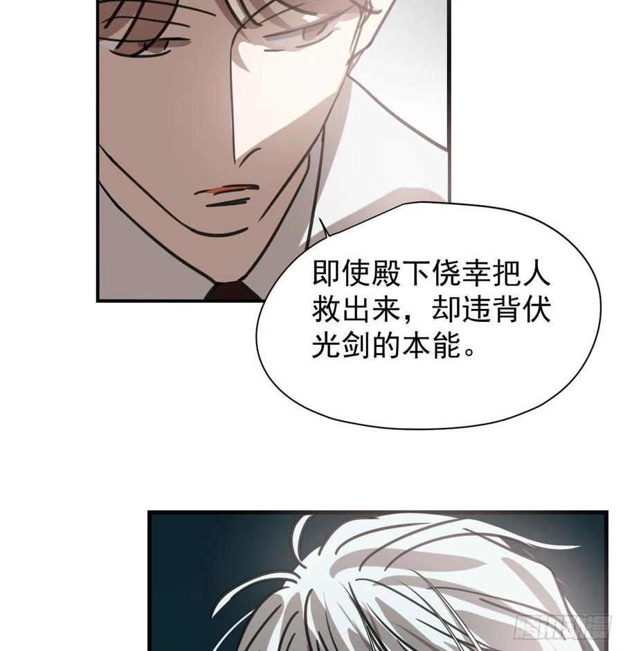 第163话 灼热拥抱10